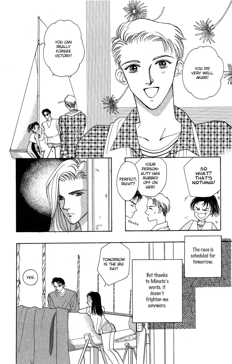 Hadashi no Aitsu Chapter 13 29